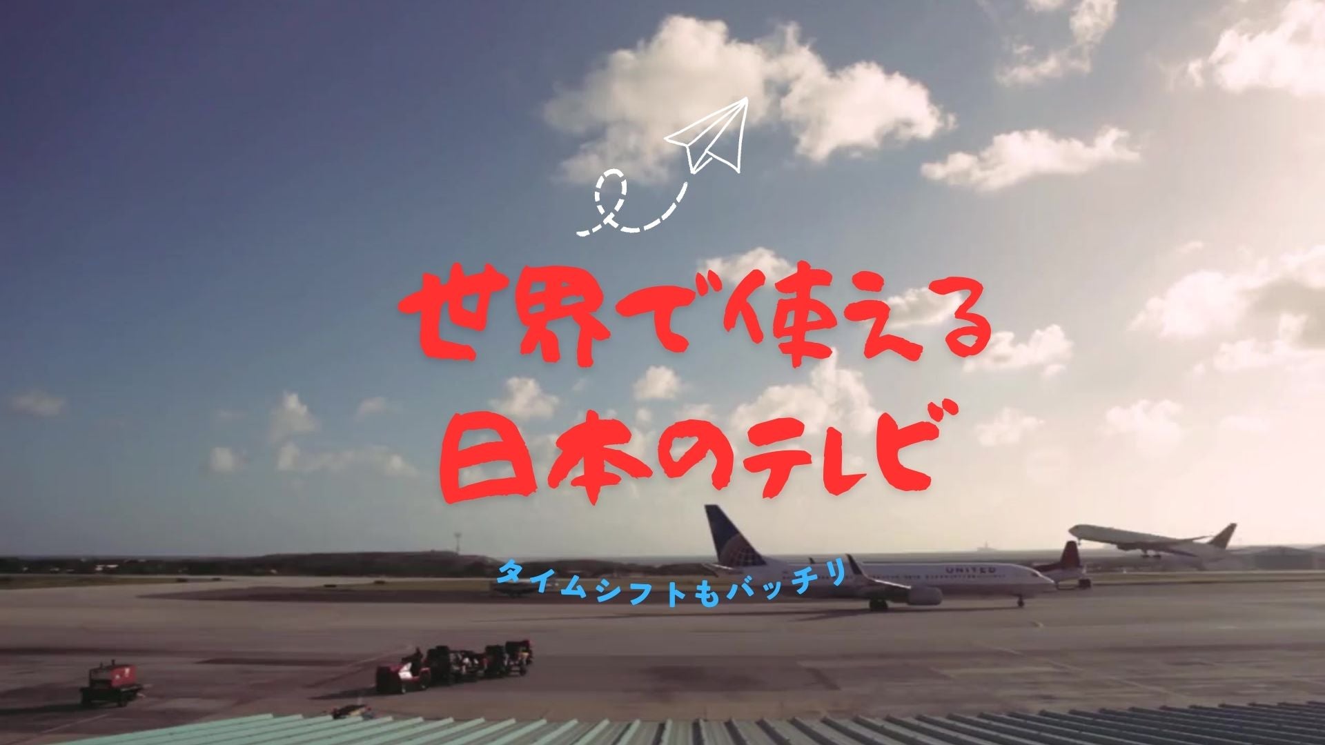 にわとりさん専用全国送料込49型4KTV YouTube Netflixネット REGZA TOSHIBA 4K テレビ 49V型 49Z700X タイムシフト機能