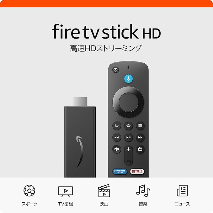Amazon Fire TV Stick