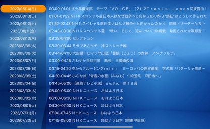 １年間サブスクリプション.